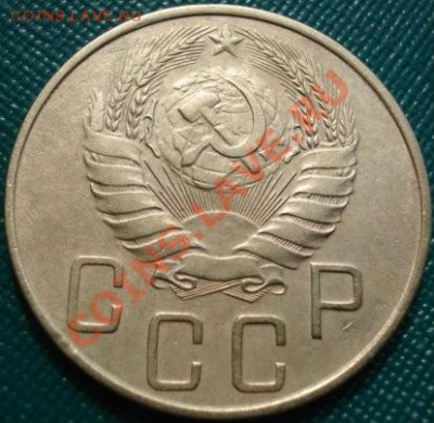 5 копеек 1938 СССР до 22:00 18.04.11 по МСК. - DSC03313.JPG