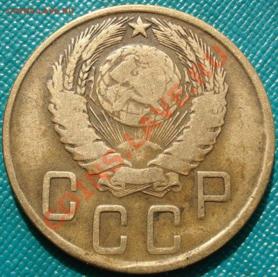 5 копеек 1945 СССР до 22:00 18.04.11 по МСК. - DSC03262.JPG