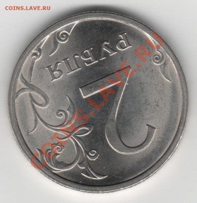 2р2009СП(сталь) ПОВОРОТ 160 градусов. До 16.04.11 г. в 21.00 - Scan-110415-0001