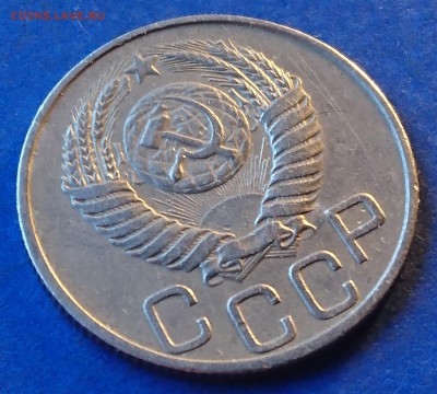 20 КОПЕЕК 1950  ХОРОШИЕ до 17.04.18 22:10 МСК - DSC_4706.JPG