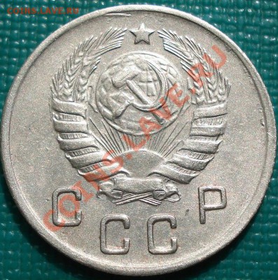 10 копеек 1943 (Фед. 81) ОТЛИЧНАЯ! до 22:00 18.04.11 по МСК. - DSC02183.JPG