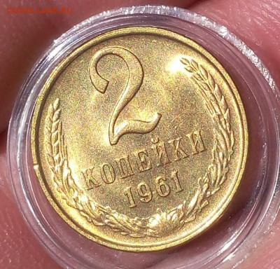 2 КОП 1961г UNC, 10 КОП 1978,80,81,82,83,86,87,89 штемпельны - IMG_20180414_151419.JPG