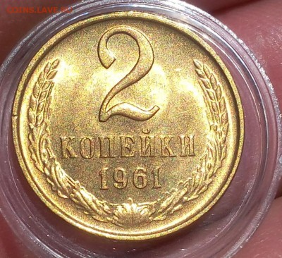 2 КОП 1961г UNC, 10 КОП 1978,80,81,82,83,86,87,89 штемпельны - IMG_20180414_151538.JPG