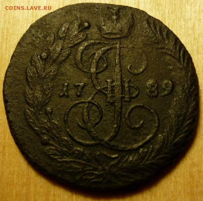 2 копейки 1789года ем - P1070592.JPG