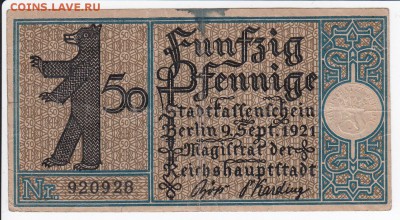 Нотгельд - Берлин 50 пфеннигов(12) 1921 г. до 20.04 в 22.00 - IMG_20180414_0002