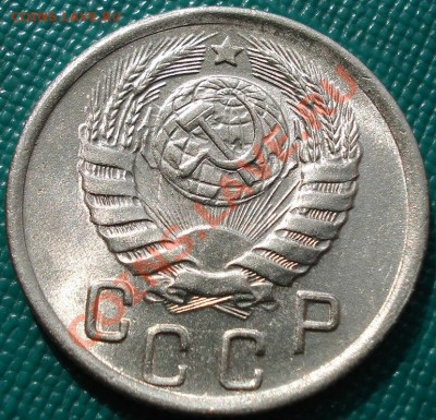 15 копеек 1945 UNC до 22:00 18.04.11 по МСК. - DSC03279.JPG