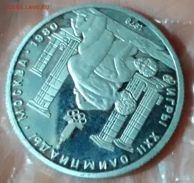 150 рублей борьба 1979г - P_20180414_210105