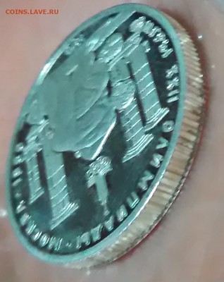 150 рублей борьба 1979г - P_20180414_210116