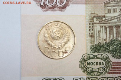 3 коп.1948 г. - IMG_0481 (2).JPG