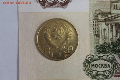 3 коп.1948 г. - IMG_0482 (2).JPG