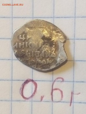 Монеты советы РИ 8 шт до 15.04.17г в 22 00 - IMG_20180414_162757.JPG
