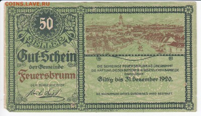 Нотгельд-Фейерсбрунн 50 геллеров 1920 г. до 20.04 в 22.00 - IMG_20180414_0012