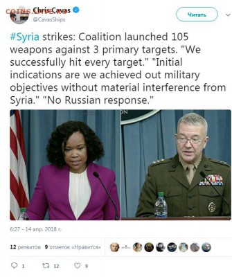 Россия и действия в Сирии. - 995