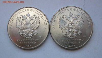 БИМ 10р РЕГИОНЫ + ФУТБОЛ до 20.04.18 - IMG_9415.JPG