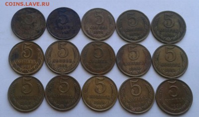 5 копеек 1961-91г. Без повторов 15шт. До 16.04.2018 в 22.00 - 20180414_170817-1