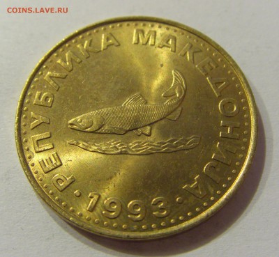 2 денара 1993 Македония №1 20.04.2018 22:00 МСК - CIMG9152.JPG