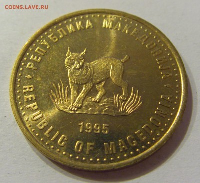 5 денар 1995 ФАО Македония №1 20.04.2018 22:00 МСК - CIMG9167.JPG