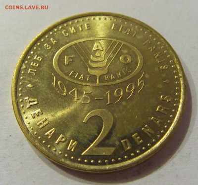 2 денара 1995 ФАО Македония №1 20.04.2018 22:00 МСК - CIMG9174.JPG