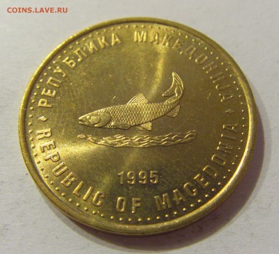 2 денара 1995 ФАО Македония №2 20.04.2018 22:00 МСК - CIMG9180.JPG