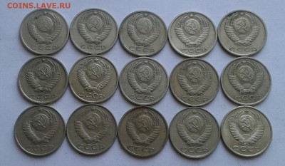 15 копеек 1961-91г. Без повторов 15шт. До 16.04.2018 в 22.00 - 20180414_173416-1