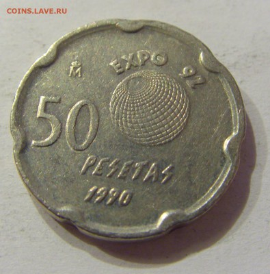 50 песет 1990 Экспо-92 Испания №1 20.04.2018 22:00 МСК - CIMG9190.JPG