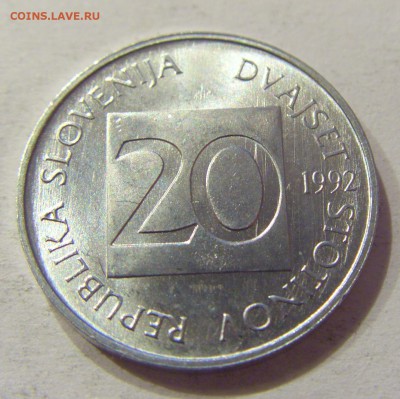 20 стотинов 1992 Словения №1 20.04.2018 22:00 МСК - CIMG9238.JPG