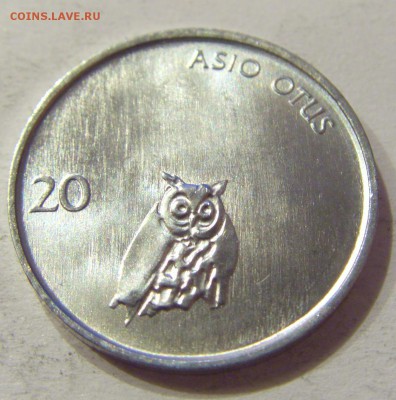 20 стотинов 1992 Словения №2 20.04.2018 22:00 МСК - CIMG9244.JPG