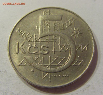 5 крон 1991 Чехословакия №2 20.04.2018 22:00 МСК - CIMG9294.JPG