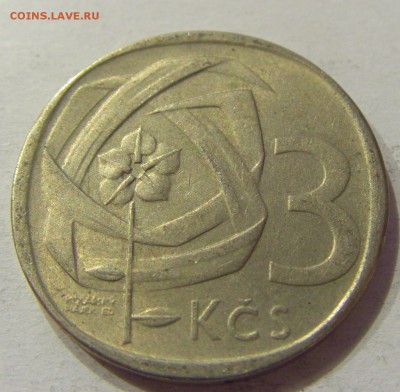 3 кроны 1966 Чехословакия №1 20.04.2018 22:00 МСК - CIMG9298.JPG