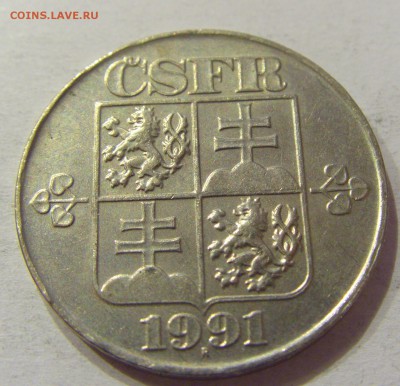 2 кроны 1991 Чехословакия №1 20.04.2018 22:00 МСК - CIMG9304.JPG