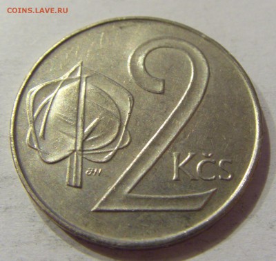 2 кроны 1991 Чехословакия №1 20.04.2018 22:00 МСК - CIMG9302.JPG