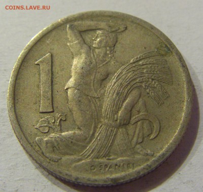 1 крона 1946 Чехословакия №1 20.04.2018 22:00 МСК - CIMG9326.JPG