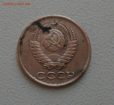 1 копейка 1963 г. медная? - PB190010.JPG