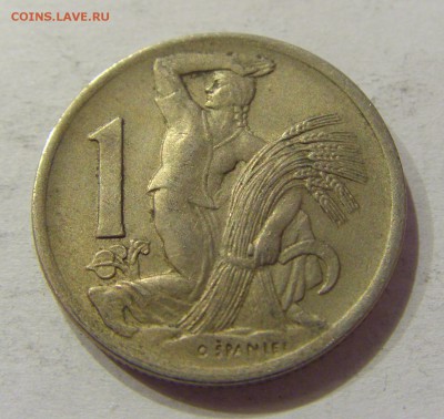 1 крона 1946 Чехословакия №2 20.04.2018 22:00 МСК - CIMG9330.JPG