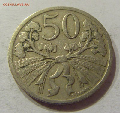 50 геллеров 1931 Чехословакия №1 20.04.2018 22:00 МСК - CIMG9338.JPG