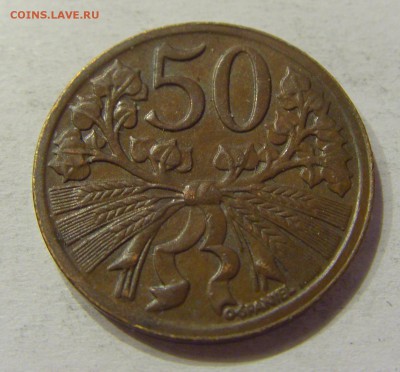 50 геллеров 1948 Чехословакия №1 20.04.2018 22:00 МСК - CIMG9346.JPG