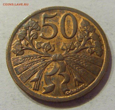 50 геллеров 1947 Чехословакия №2 20.04.2018 22:00 МСК - CIMG9354.JPG