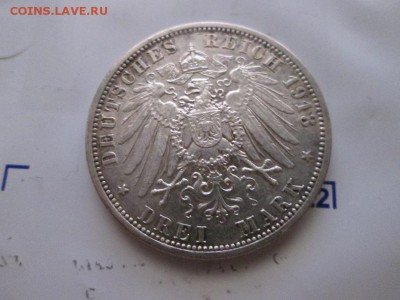 3 марки 1913г. Вильгельм. Мундир с ветвью. до 17.04.18 22.00 - IMG_8563.JPG