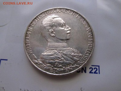 3 марки 1913г. Вильгельм. Мундир с ветвью. до 17.04.18 22.00 - IMG_8561.JPG