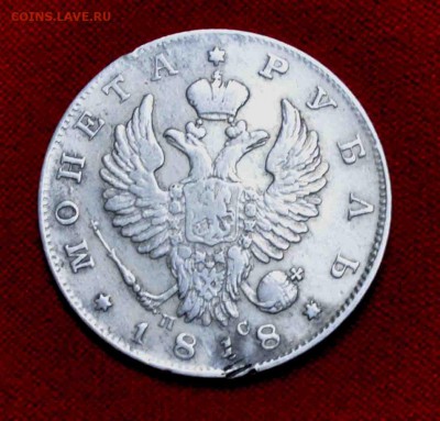 Рубль 1818г СПБ ПС  на оценку - DSC_0050.JPG