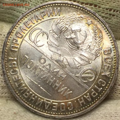 50 копеек 1925 UNC - 80D6854E-5250-4D2B-9382-C5016ECF92E0