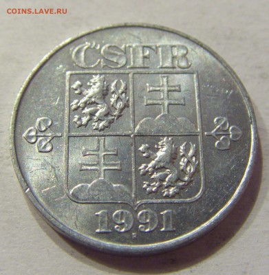 10 геллеров 1991 Чехословакия №2 20.04.2018 22:00 МСК - CIMG9397.JPG