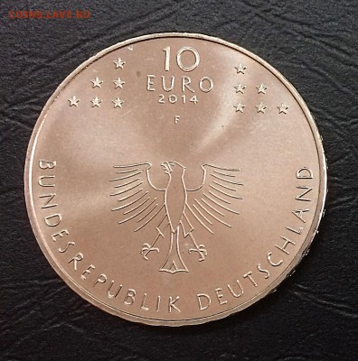 10 евро 2014  Германия Констанцский собор с 200 р 20.04.2018 - IMG_1574.JPG