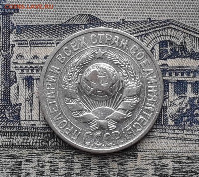 15 копеек 1927 до 17-04-2018 до 22-00 по Москве - 8 А