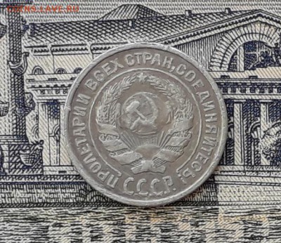 10 копеек 1924 до 17-04-2018 до 22-00 по Москве - 1 А