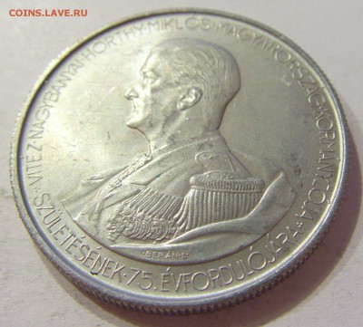 5 пенго 1943 Венгрия №1 20.04.2018 22:00 МСК - CIMG9429.JPG