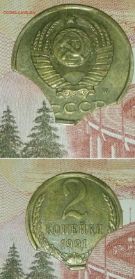 Эталон 20-62 и непростые браки на 2,3,5,10,15 коп и 1 рубле - _20180414_192150.JPG