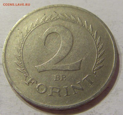 2 форинта 1960 Венгрия №1 20.04.2018 22:00 МСК - CIMG9459.JPG