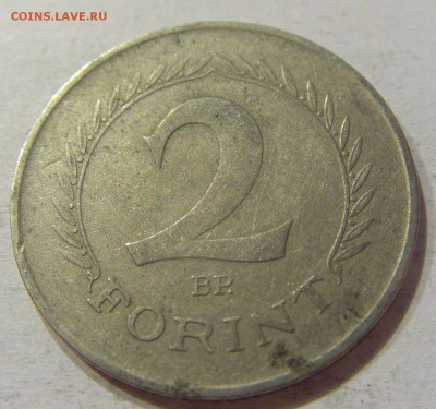 2 форинта 1960 Венгрия №2 20.04.2018 22:00 МСК - CIMG9463.JPG