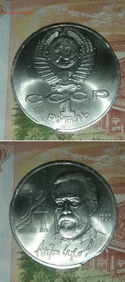 Двойной выкус - _20180414_193603.JPG